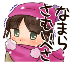 shitakke kitano daily and emotions sticker #3652409