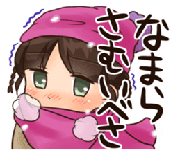 shitakke kitano daily and emotions sticker #3652409