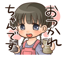 shitakke kitano daily and emotions sticker #3652418