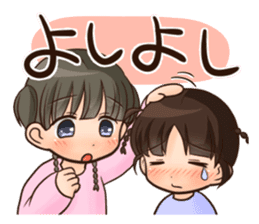 shitakke kitano daily and emotions sticker #3652430