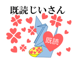 Thousand Paper Cranes Vol.5 sticker #3652513