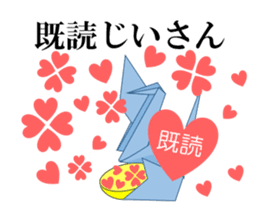 Thousand Paper Cranes Vol.5 sticker #3652513