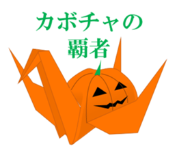 Thousand Paper Cranes Vol.5 sticker #3652515