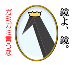 Thousand Paper Cranes Vol.5 sticker #3652516