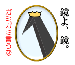 Thousand Paper Cranes Vol.5 sticker #3652516