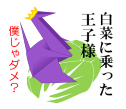 Thousand Paper Cranes Vol.5 sticker #3652518