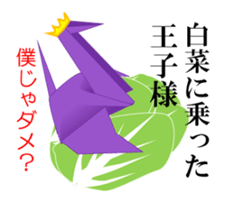 Thousand Paper Cranes Vol.5 sticker #3652518