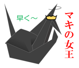 Thousand Paper Cranes Vol.5 sticker #3652523