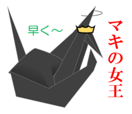 Thousand Paper Cranes Vol.5 sticker #3652523