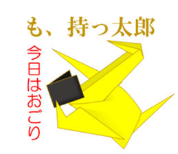 Thousand Paper Cranes Vol.5 sticker #3652524