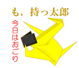 Thousand Paper Cranes Vol.5 sticker #3652524