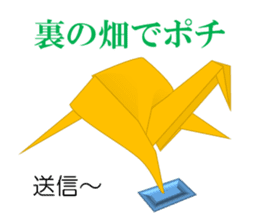 Thousand Paper Cranes Vol.5 sticker #3652527