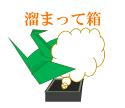 Thousand Paper Cranes Vol.5 sticker #3652530