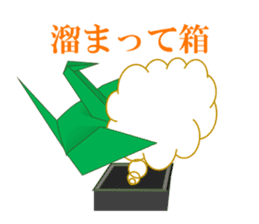 Thousand Paper Cranes Vol.5 sticker #3652530