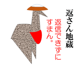 Thousand Paper Cranes Vol.5 sticker #3652531