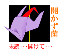 Thousand Paper Cranes Vol.5 sticker #3652532