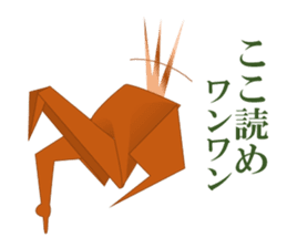 Thousand Paper Cranes Vol.5 sticker #3652533