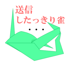 Thousand Paper Cranes Vol.5 sticker #3652536