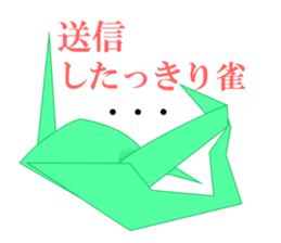 Thousand Paper Cranes Vol.5 sticker #3652536