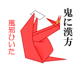 Thousand Paper Cranes Vol.5 sticker #3652538