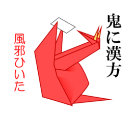 Thousand Paper Cranes Vol.5 sticker #3652538