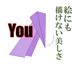 Thousand Paper Cranes Vol.5 sticker #3652539