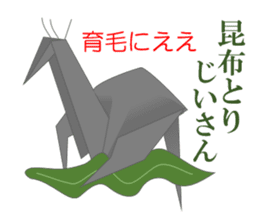 Thousand Paper Cranes Vol.5 sticker #3652540