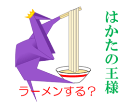 Thousand Paper Cranes Vol.5 sticker #3652545