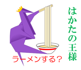 Thousand Paper Cranes Vol.5 sticker #3652545