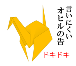 Thousand Paper Cranes Vol.5 sticker #3652547