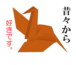 Thousand Paper Cranes Vol.5 sticker #3652548