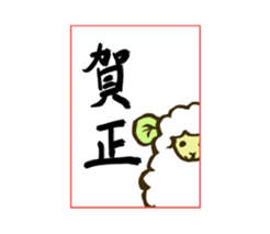 Kawaii New Year's card sticker #3652672