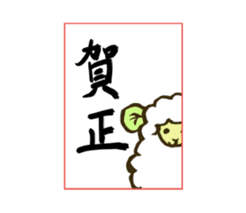 Kawaii New Year's card sticker #3652672