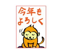 Kawaii New Year's card sticker #3652674