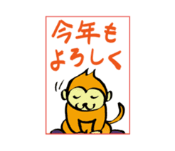 Kawaii New Year's card sticker #3652674