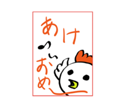 Kawaii New Year's card sticker #3652677