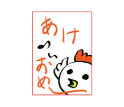 Kawaii New Year's card sticker #3652677