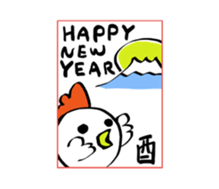 Kawaii New Year's card sticker #3652679