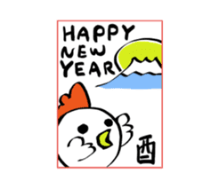 Kawaii New Year's card sticker #3652679