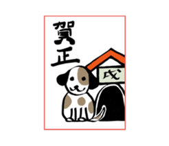 Kawaii New Year's card sticker #3652681