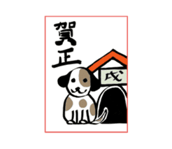 Kawaii New Year's card sticker #3652681