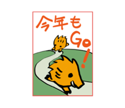 Kawaii New Year's card sticker #3652683