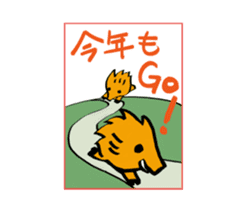 Kawaii New Year's card sticker #3652683