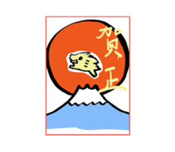 Kawaii New Year's card sticker #3652684