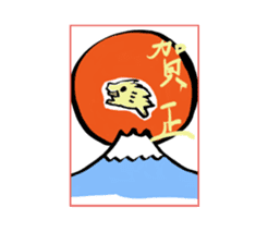 Kawaii New Year's card sticker #3652684