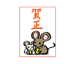 Kawaii New Year's card sticker #3652687