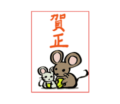 Kawaii New Year's card sticker #3652687