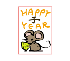 Kawaii New Year's card sticker #3652688