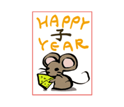 Kawaii New Year's card sticker #3652688