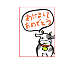 Kawaii New Year's card sticker #3652689